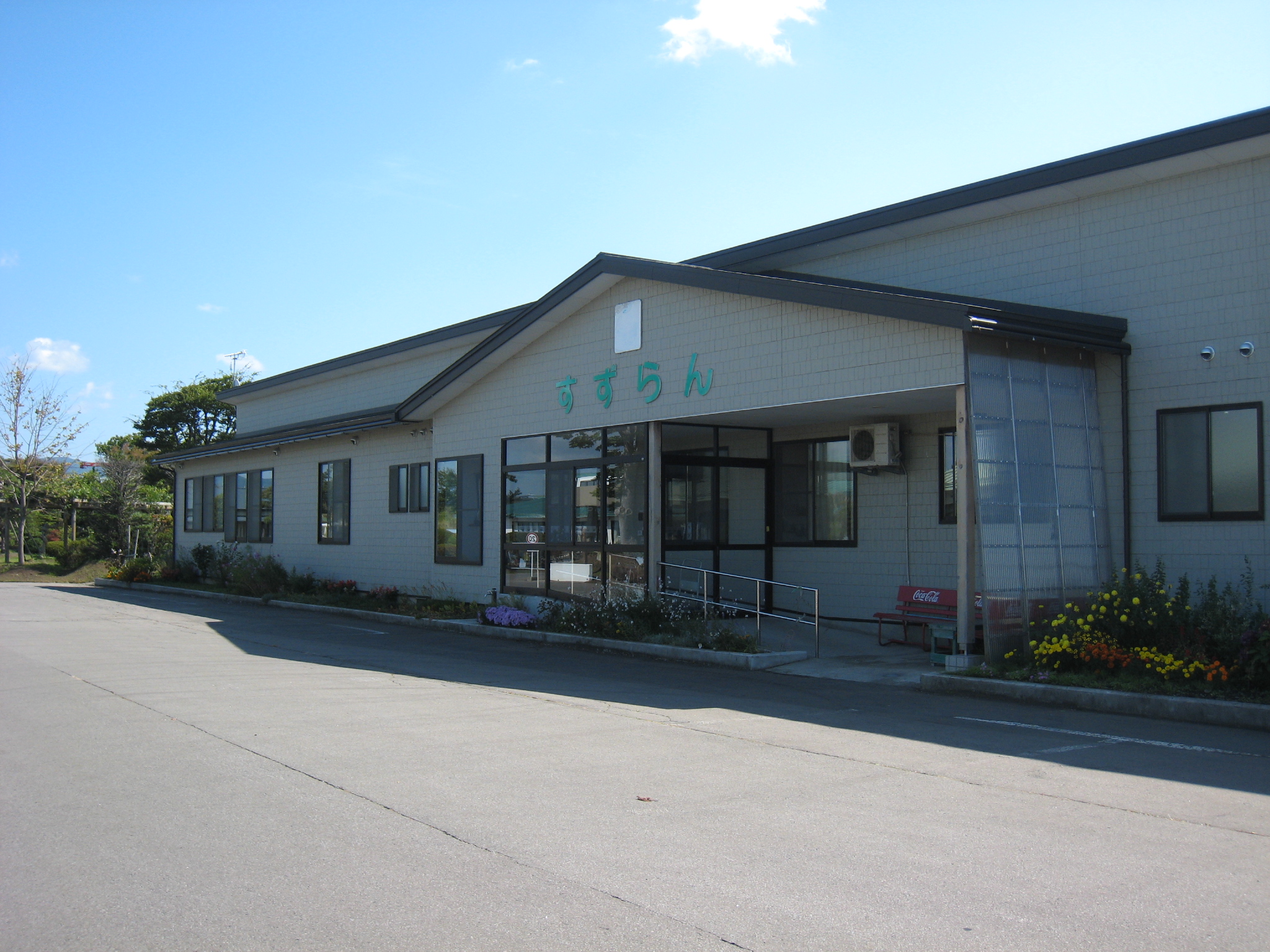 グループホームすずらん